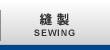 D SEWING